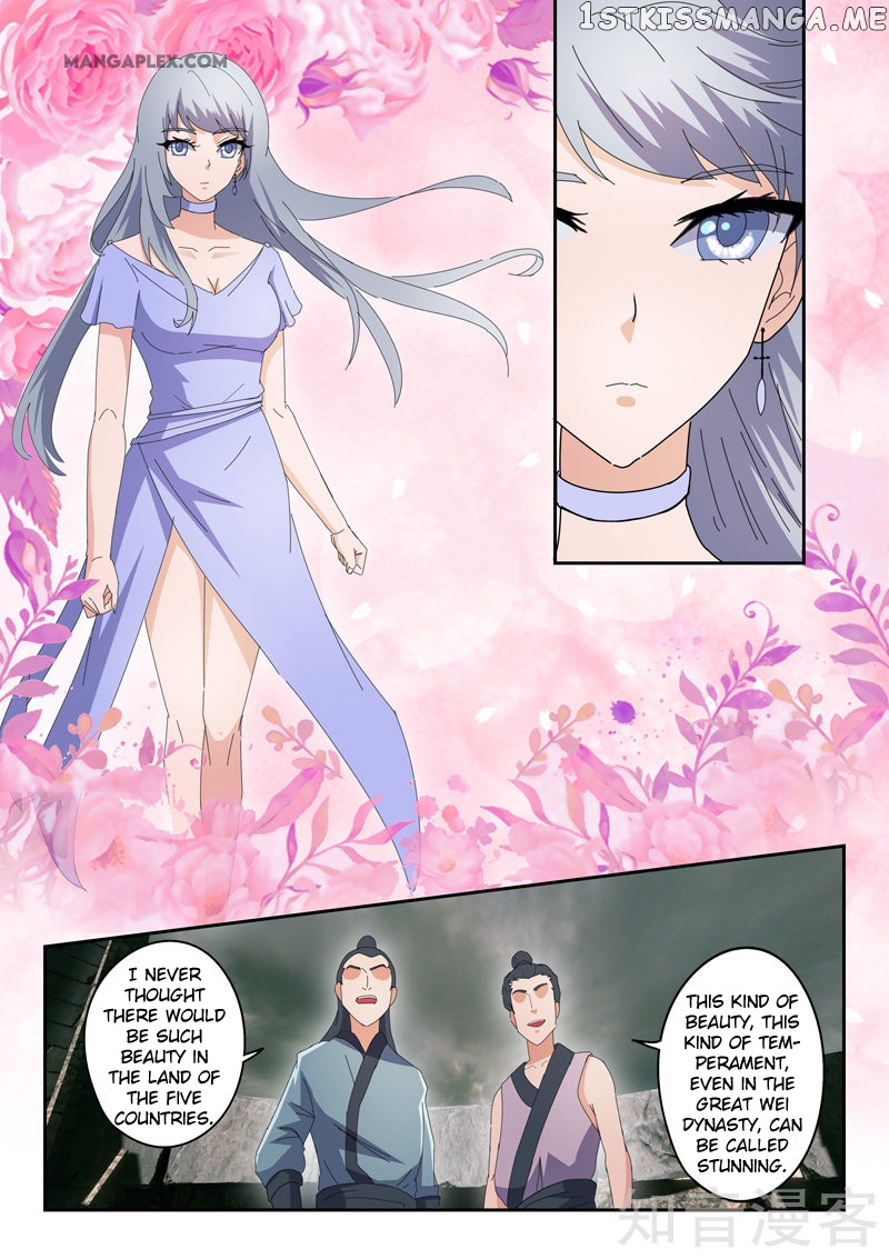 Martial Master chapter 475 - page 2