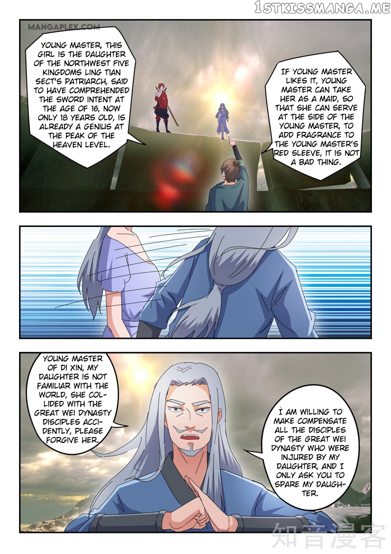 Martial Master chapter 475 - page 3