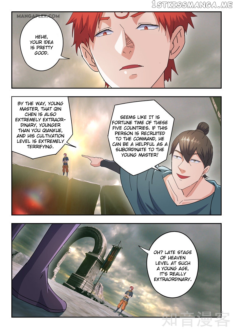 Martial Master chapter 475 - page 6