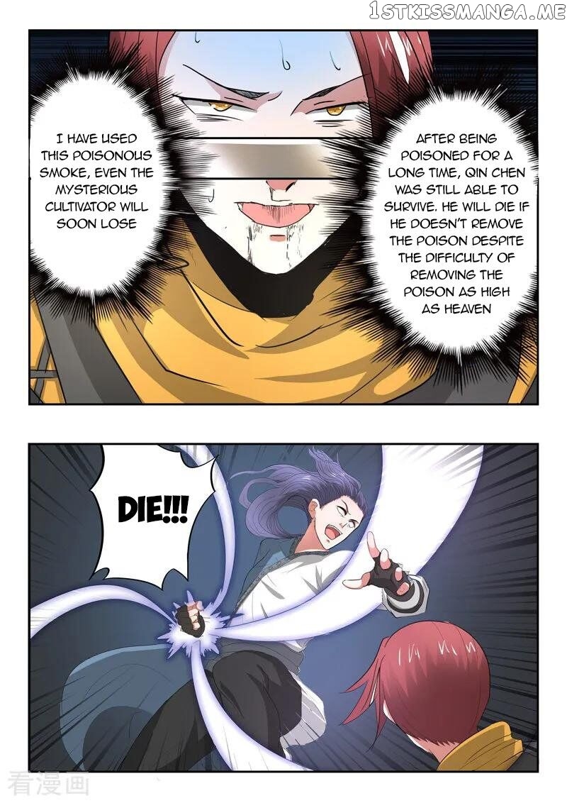 Martial Master chapter 339 - page 7