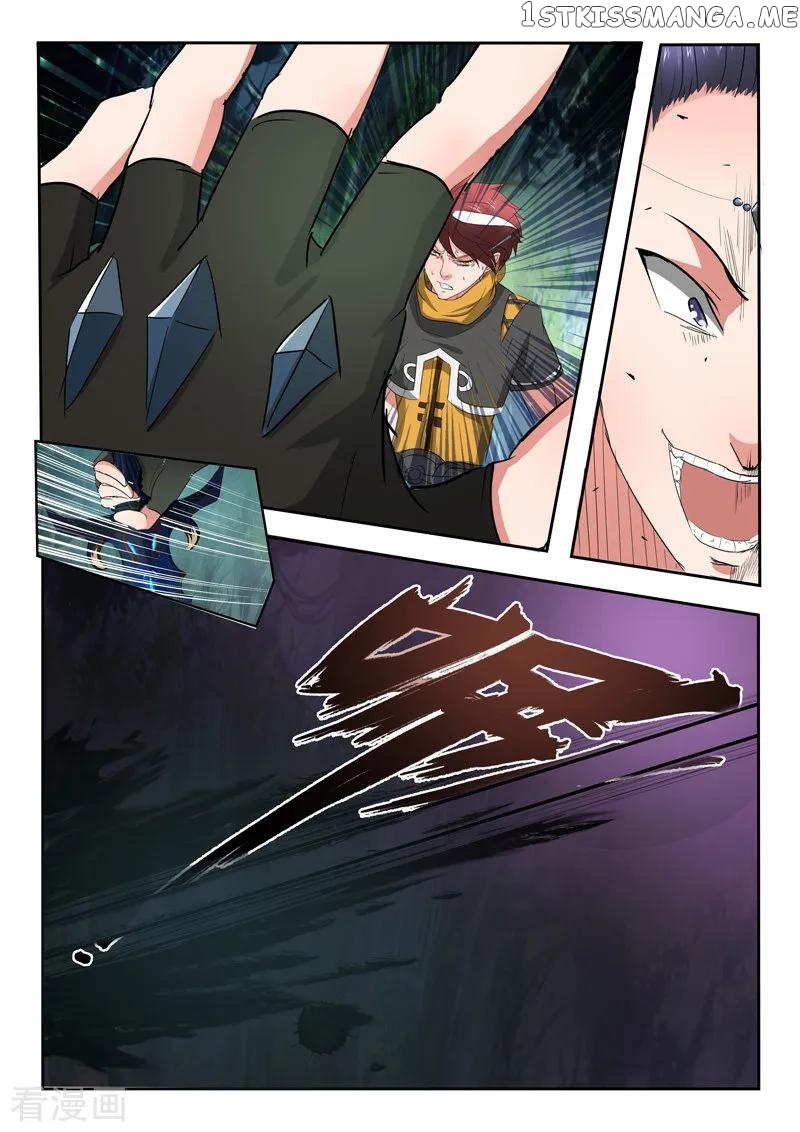 Martial Master chapter 339 - page 9