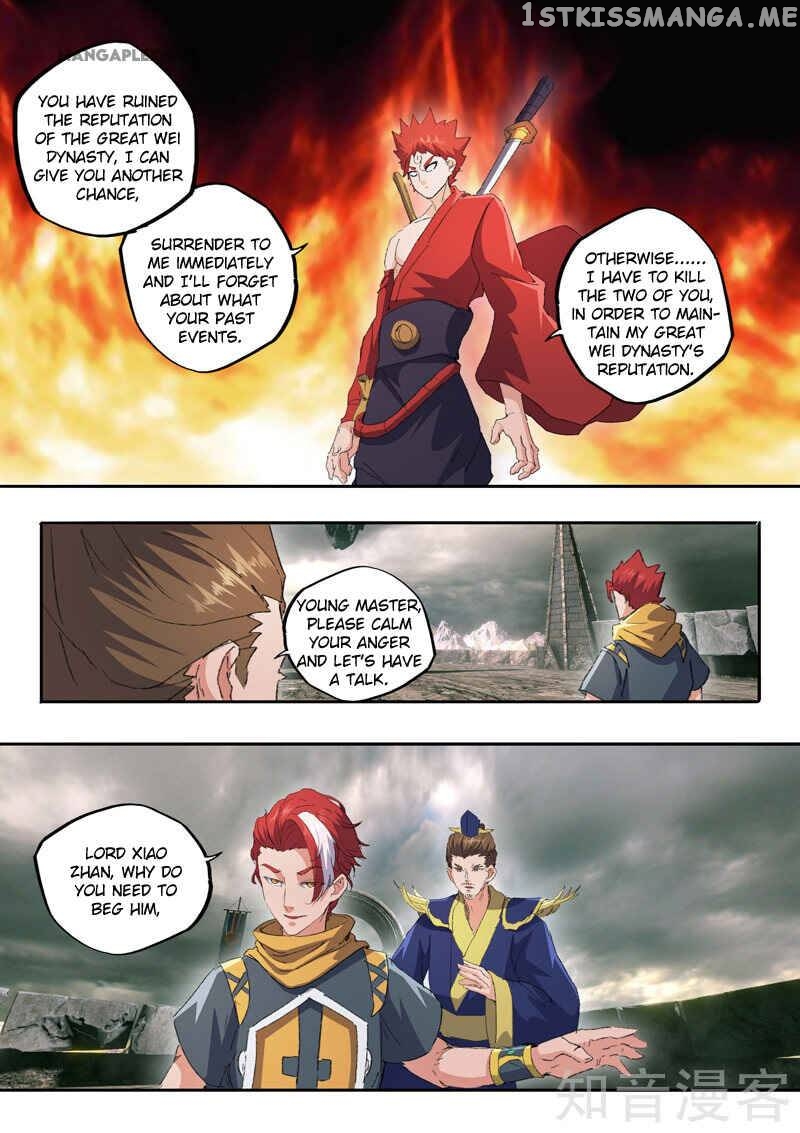 Martial Master chapter 476 - page 7