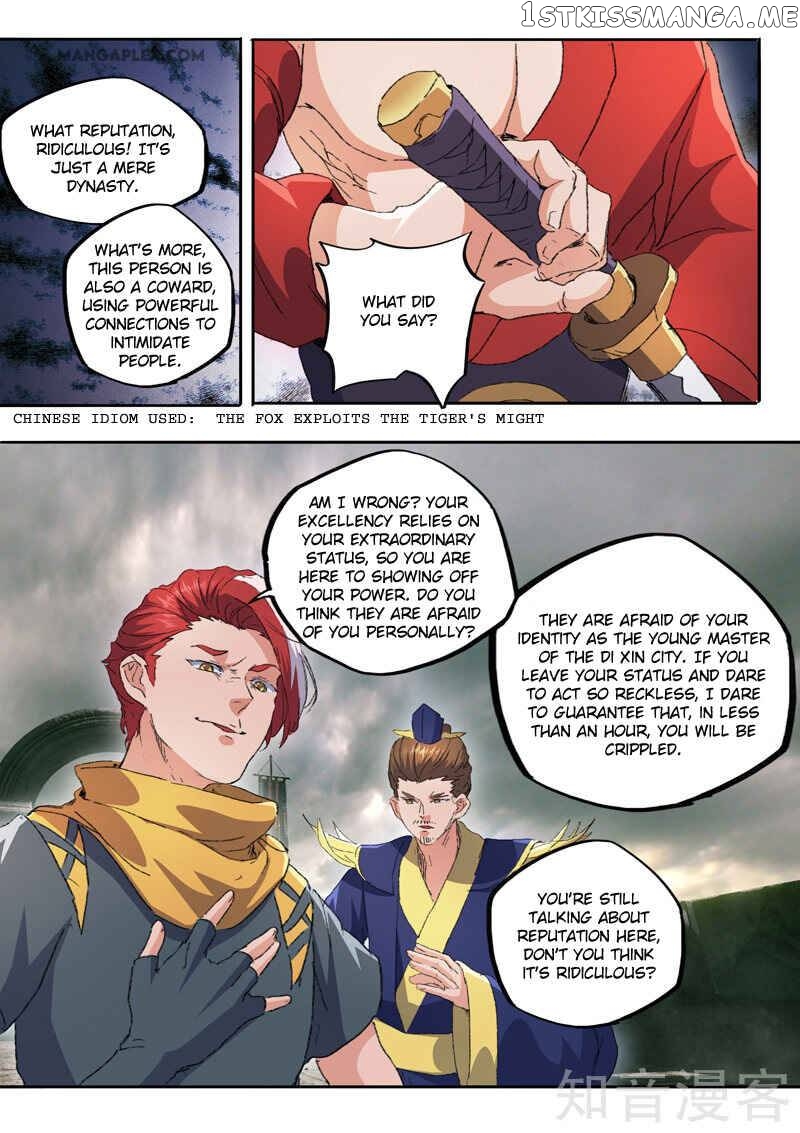 Martial Master chapter 476 - page 8