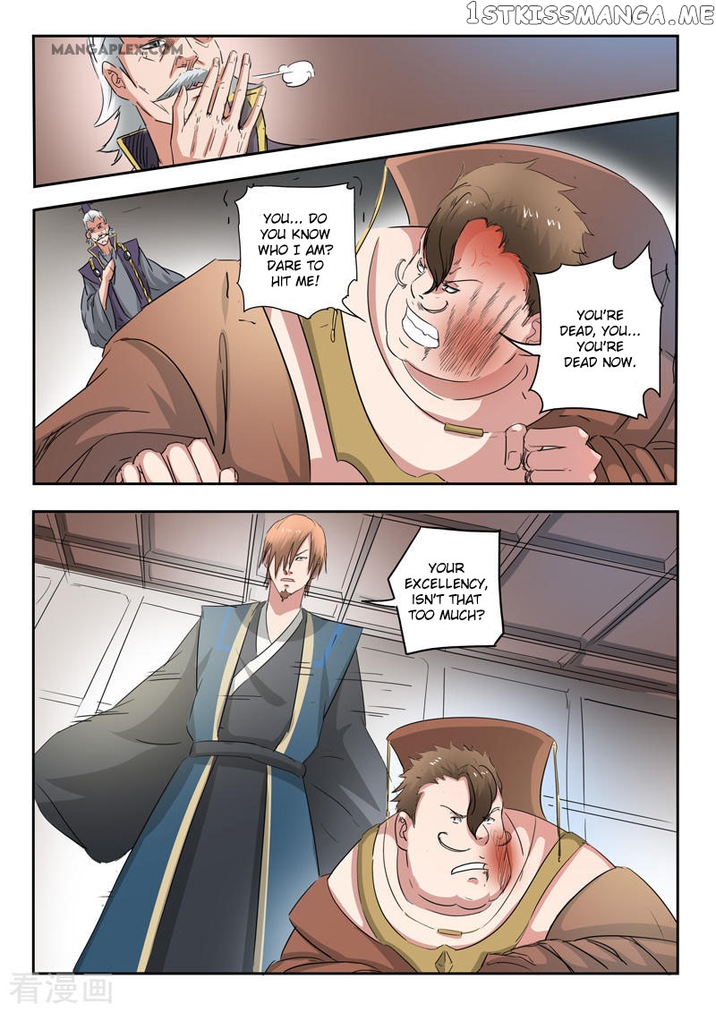 Martial Master chapter 404 - page 5