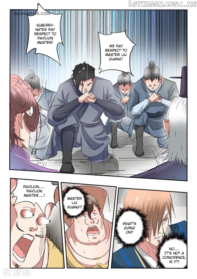 Martial Master chapter 404 - page 9
