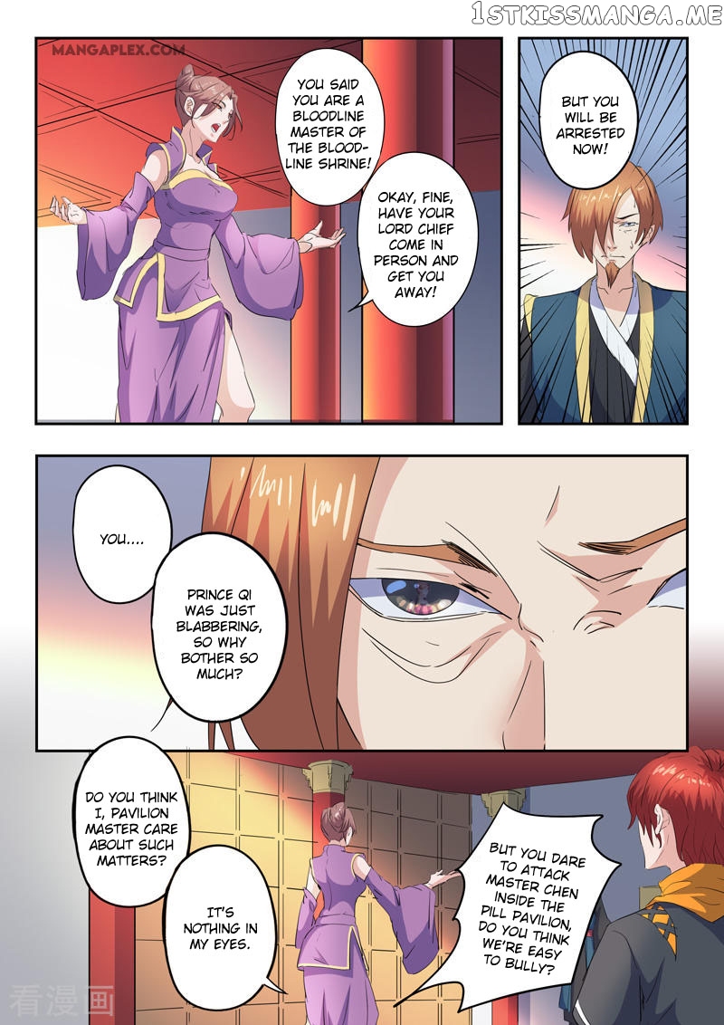 Martial Master chapter 406 - page 8