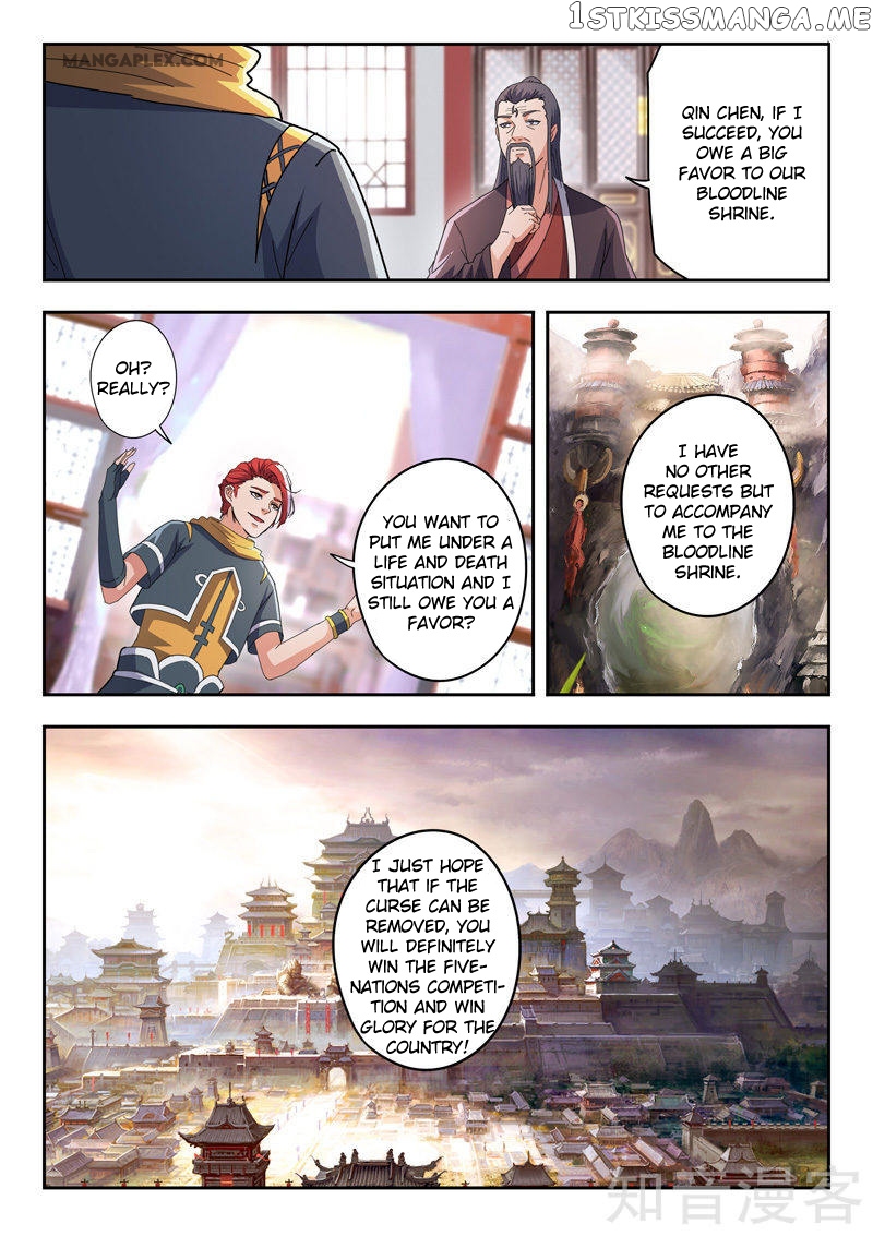 Martial Master chapter 463 - page 10