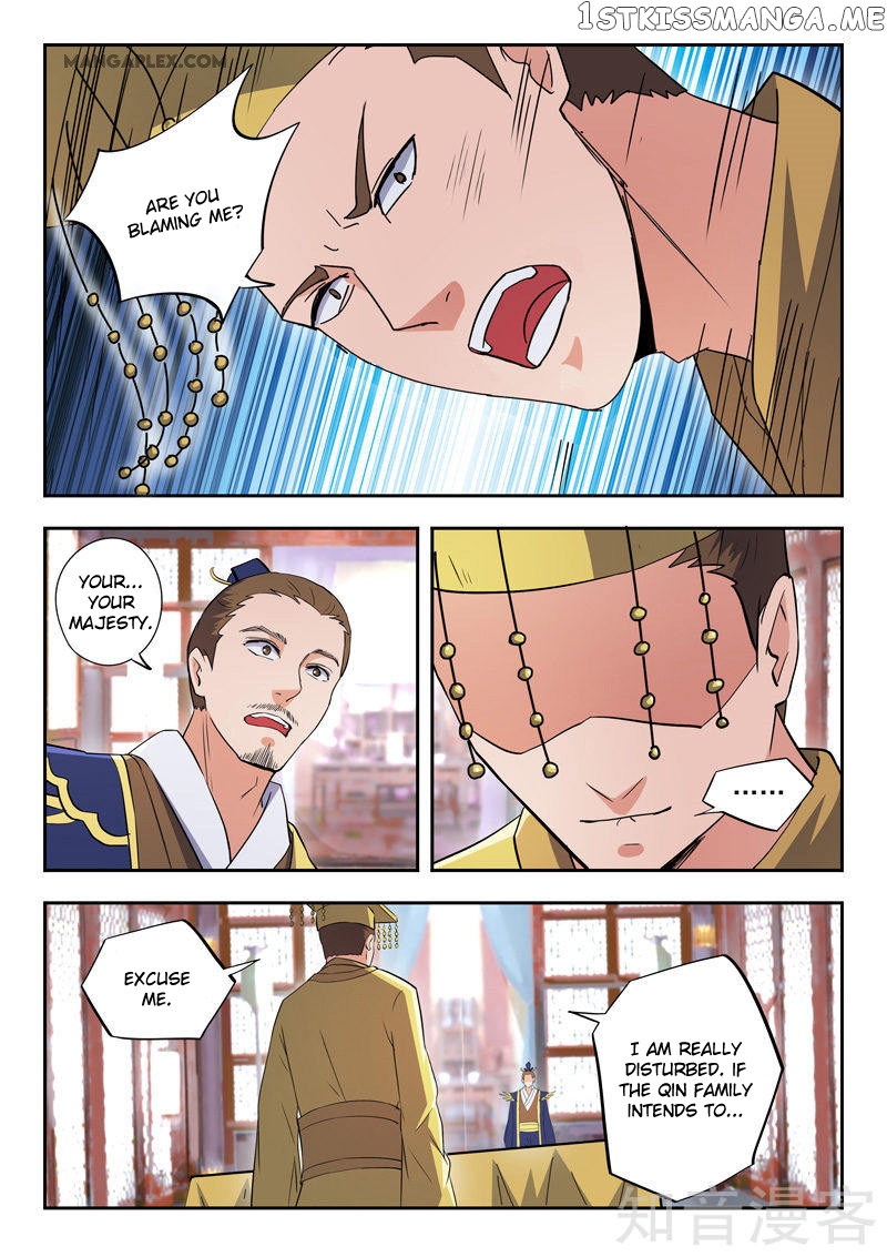 Martial Master chapter 463 - page 4