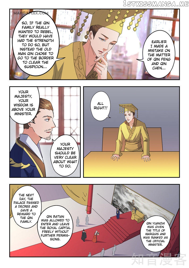 Martial Master chapter 463 - page 6