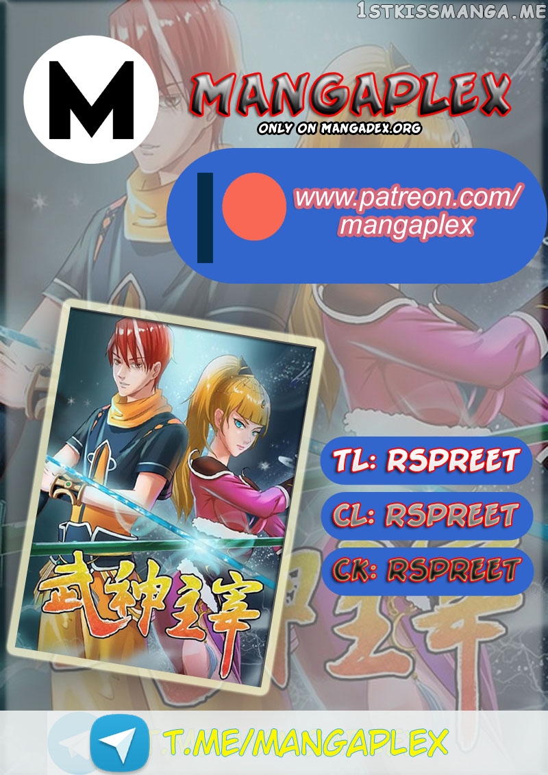 Martial Master chapter 408 - page 1