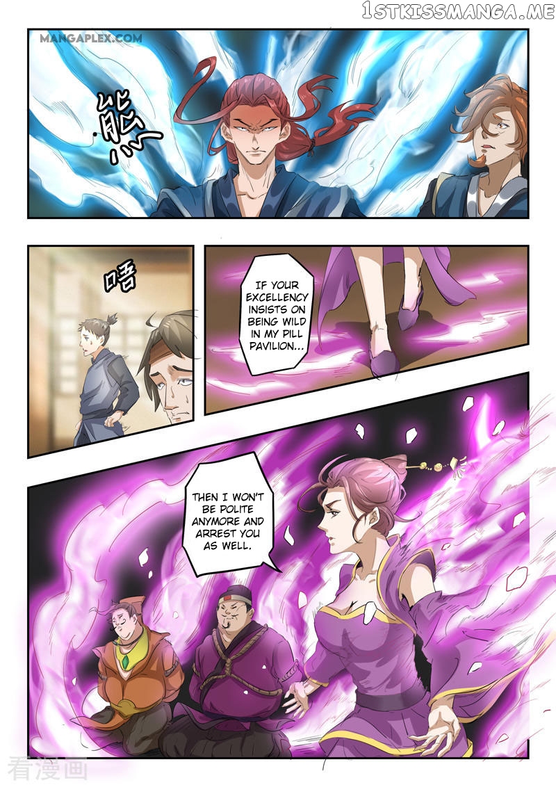 Martial Master chapter 408 - page 3