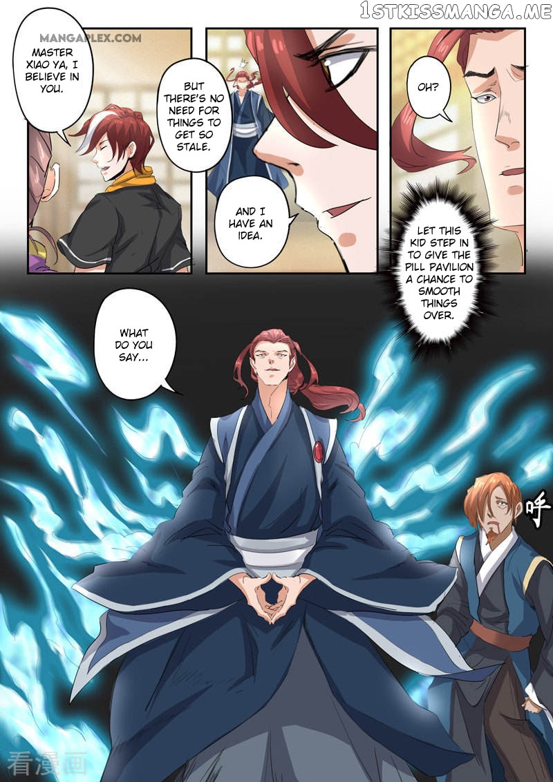 Martial Master chapter 408 - page 7