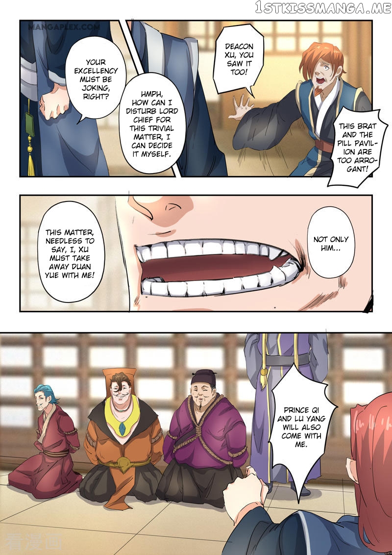 Martial Master chapter 408 - page 9
