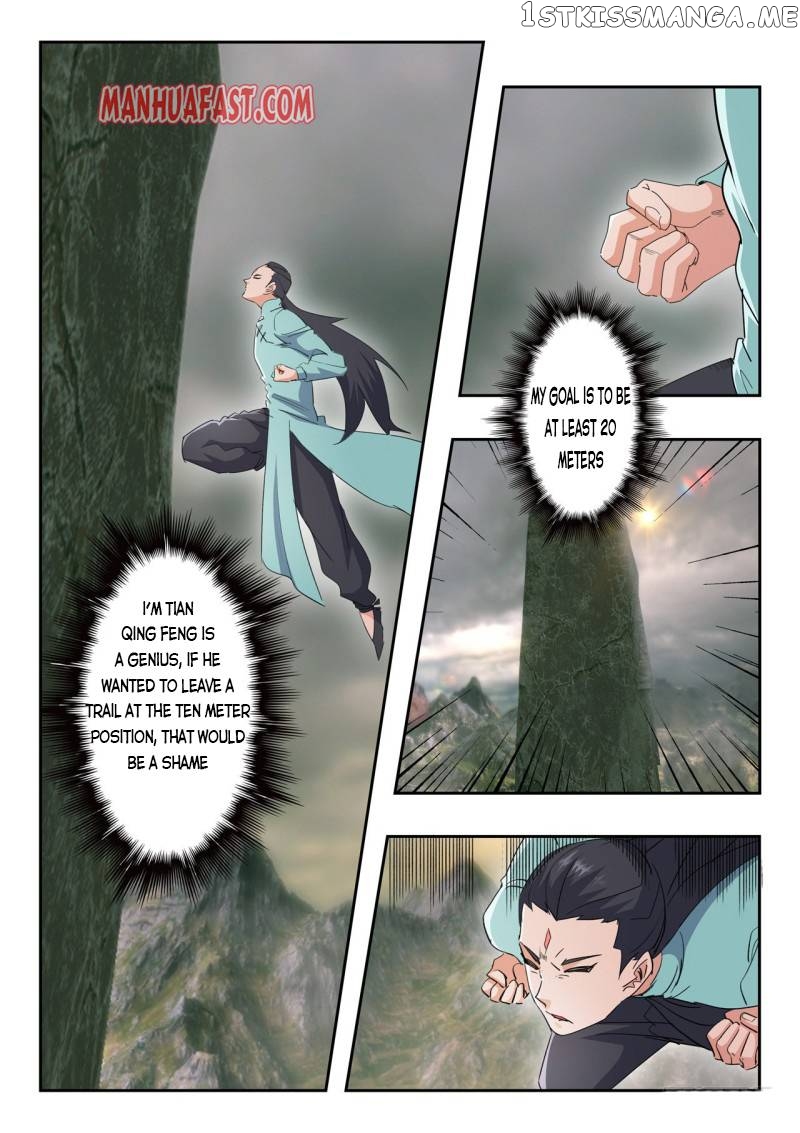 Martial Master chapter 489 - page 2