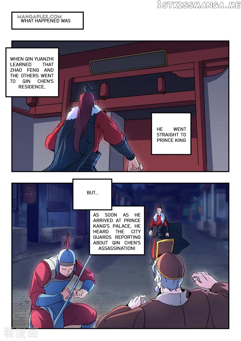 Martial Master chapter 442 - page 8