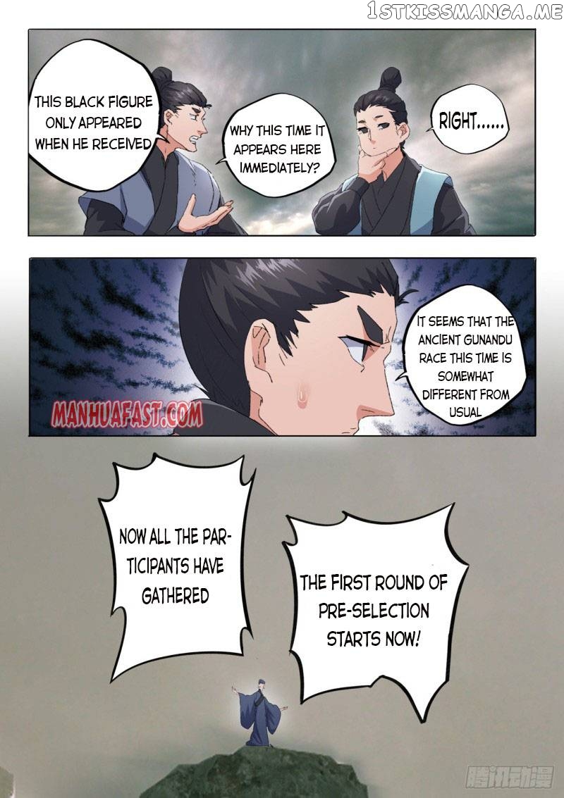 Martial Master chapter 483 - page 2