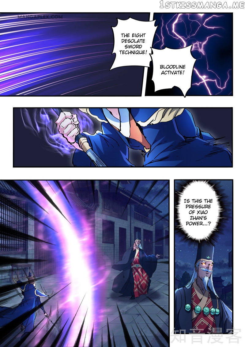 Martial Master chapter 450 - page 10