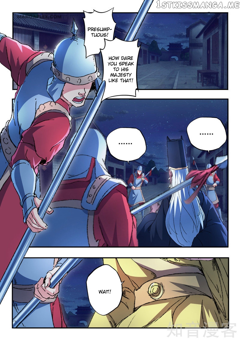 Martial Master chapter 450 - page 2