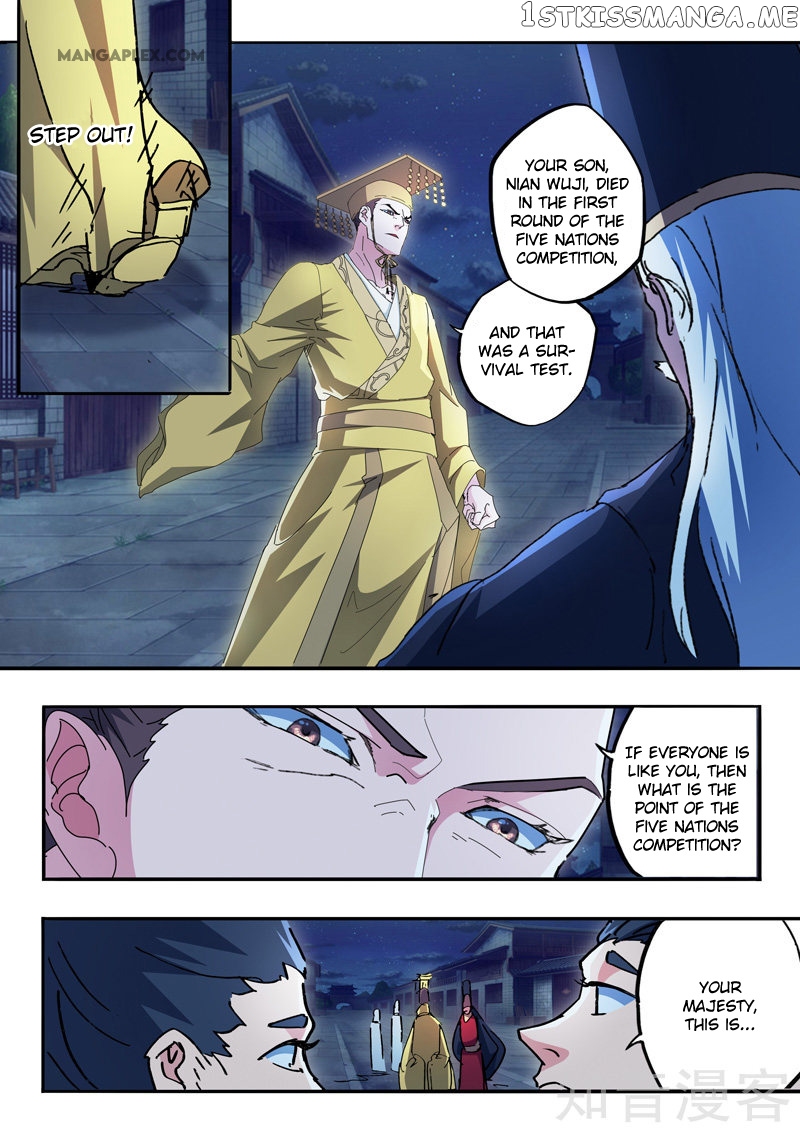 Martial Master chapter 450 - page 3
