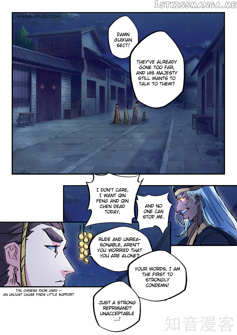 Martial Master chapter 450 - page 4