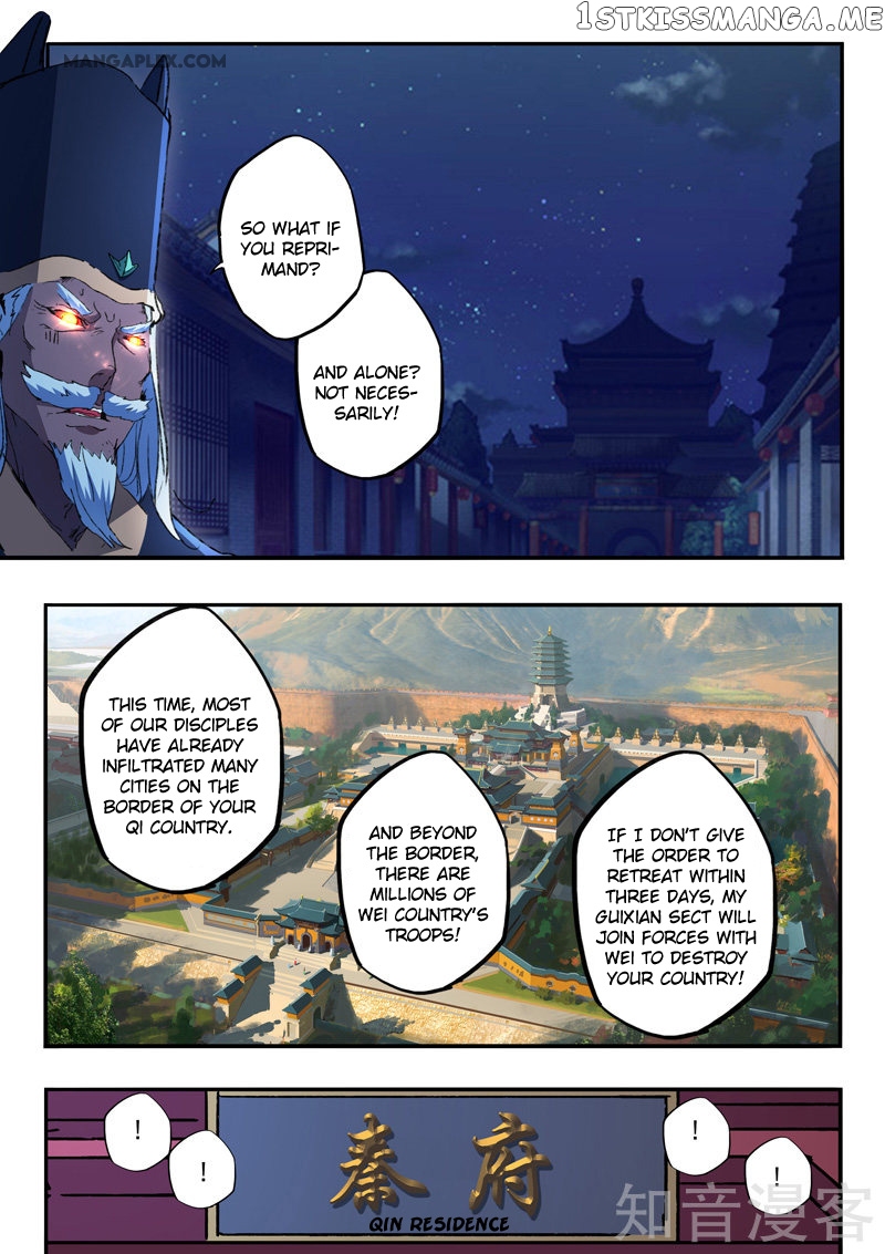 Martial Master chapter 450 - page 5