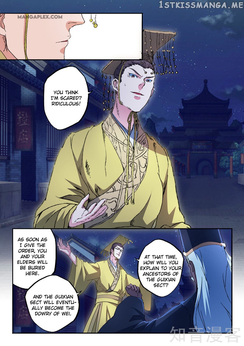 Martial Master chapter 450 - page 7