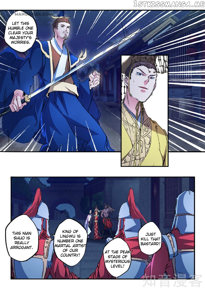Martial Master chapter 450 - page 9