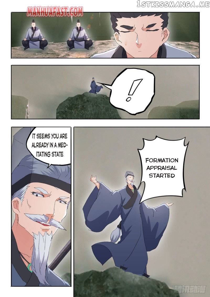 Martial Master chapter 484 - page 1