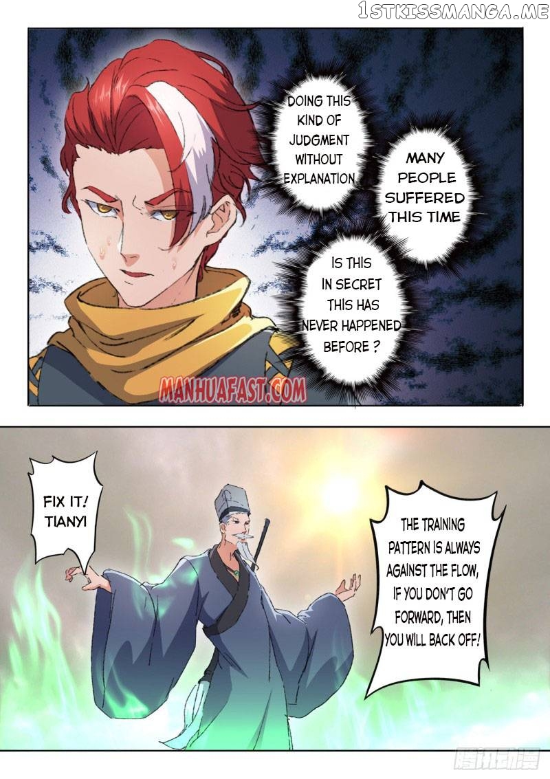 Martial Master chapter 484 - page 4