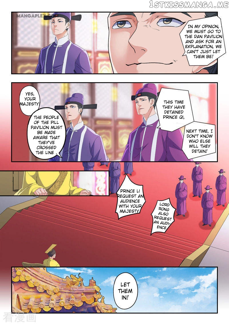 Martial Master chapter 411 - page 10