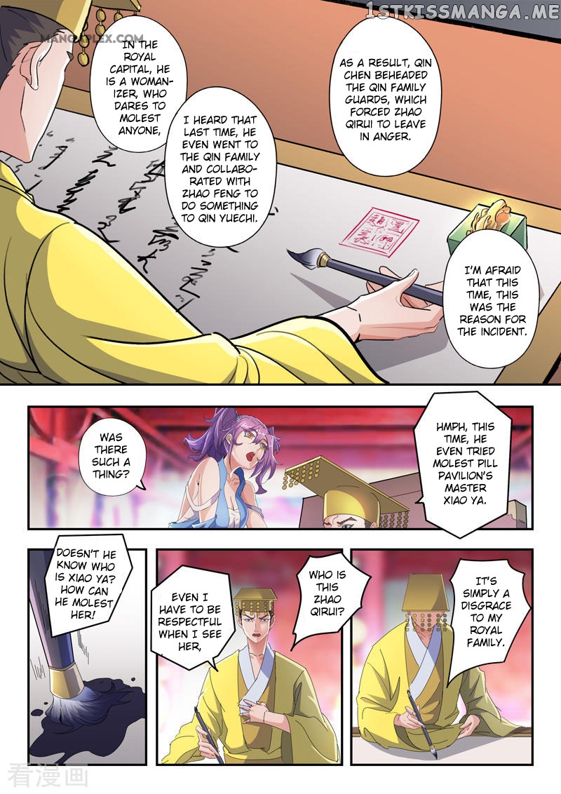 Martial Master chapter 411 - page 5