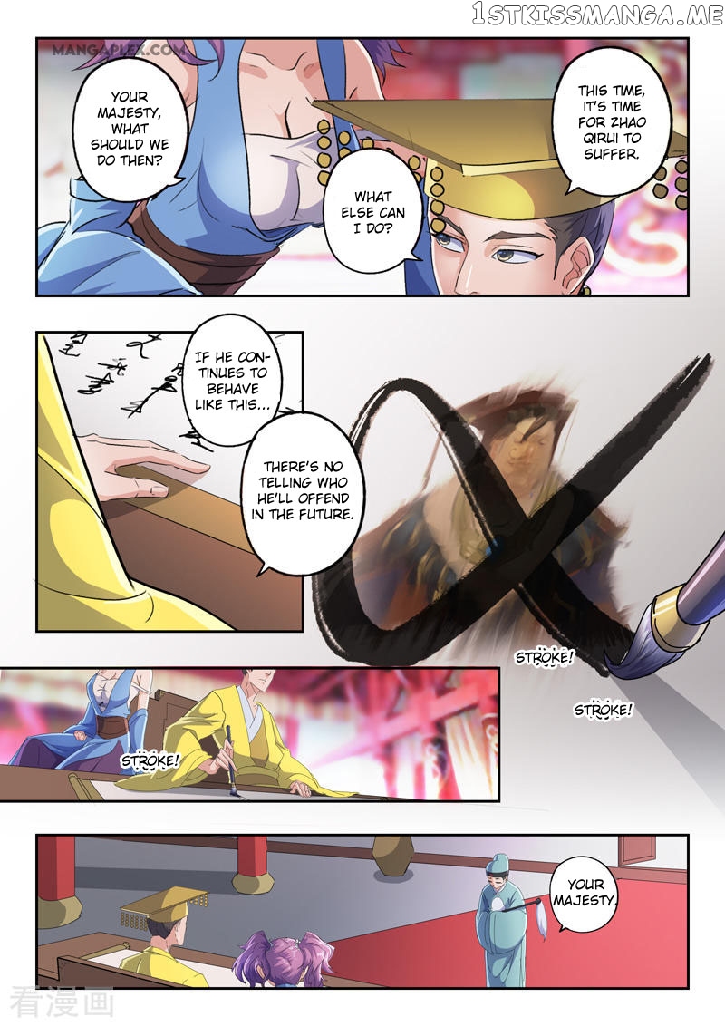 Martial Master chapter 411 - page 6