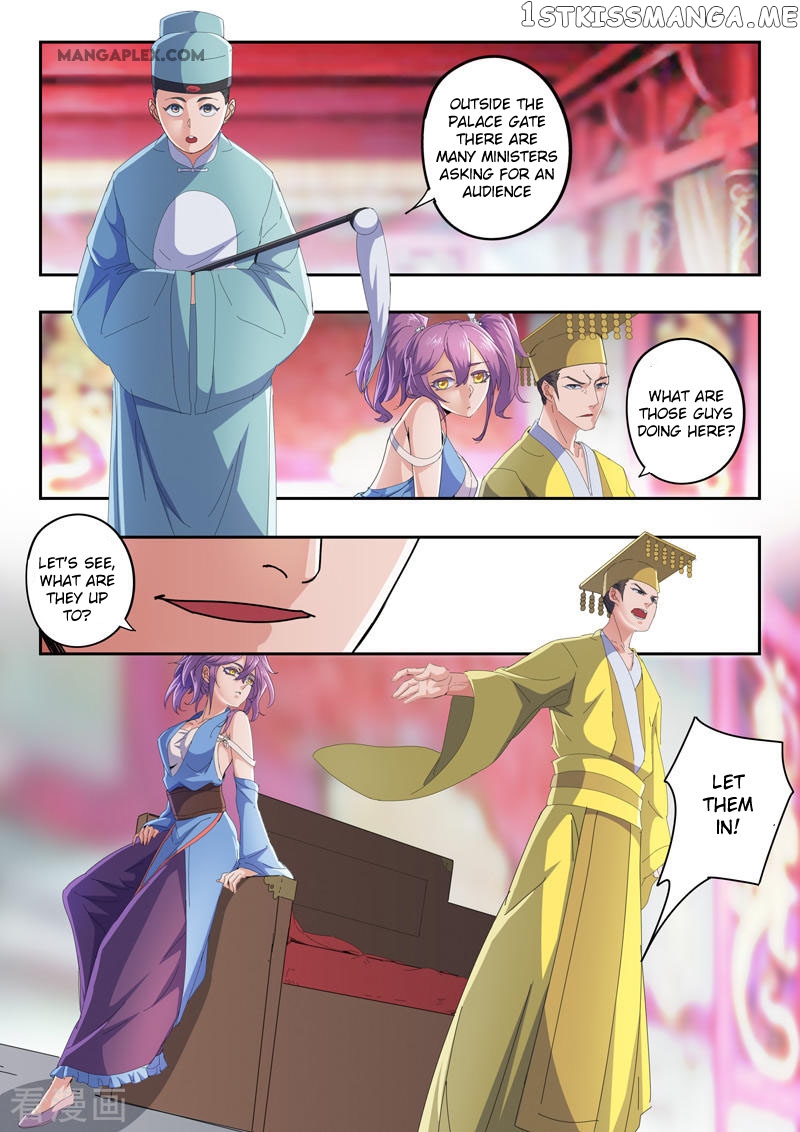 Martial Master chapter 411 - page 7