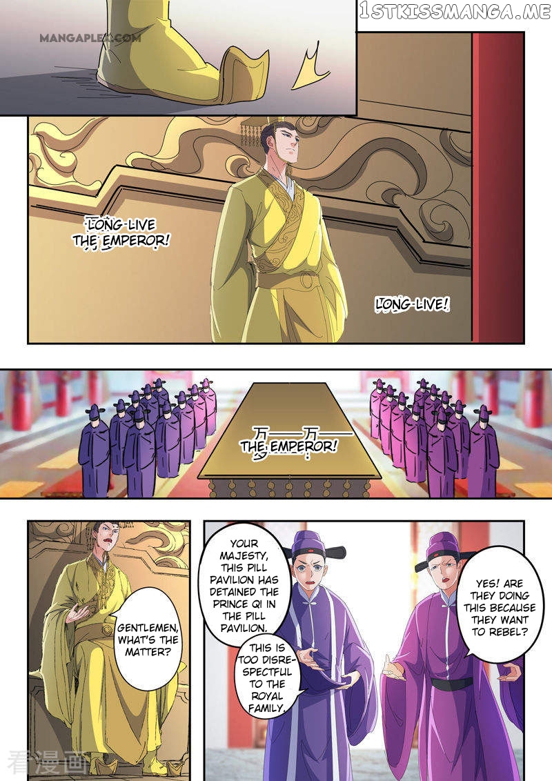 Martial Master chapter 411 - page 8