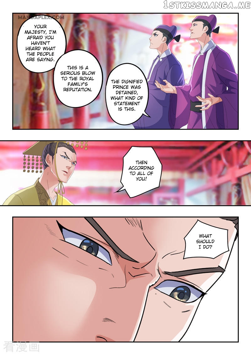 Martial Master chapter 411 - page 9