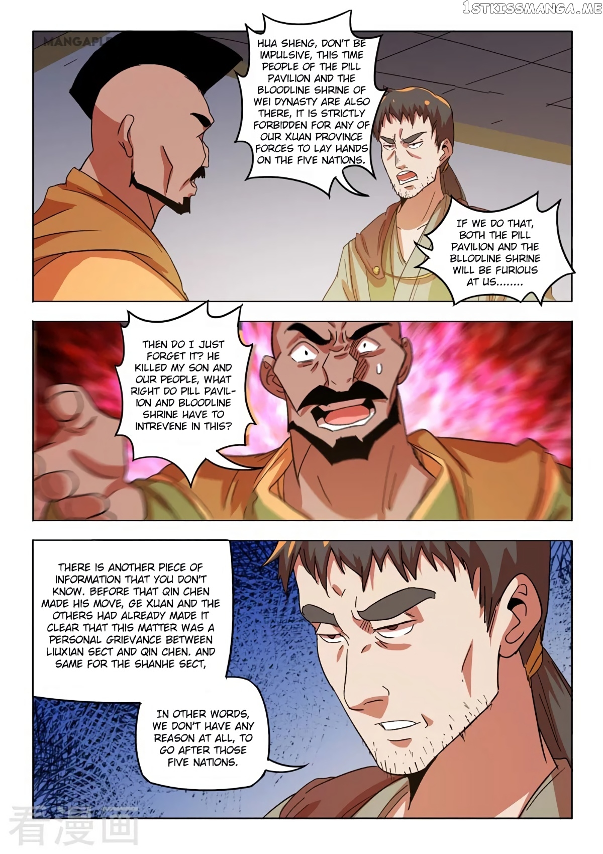 Martial Master chapter 545 - page 8