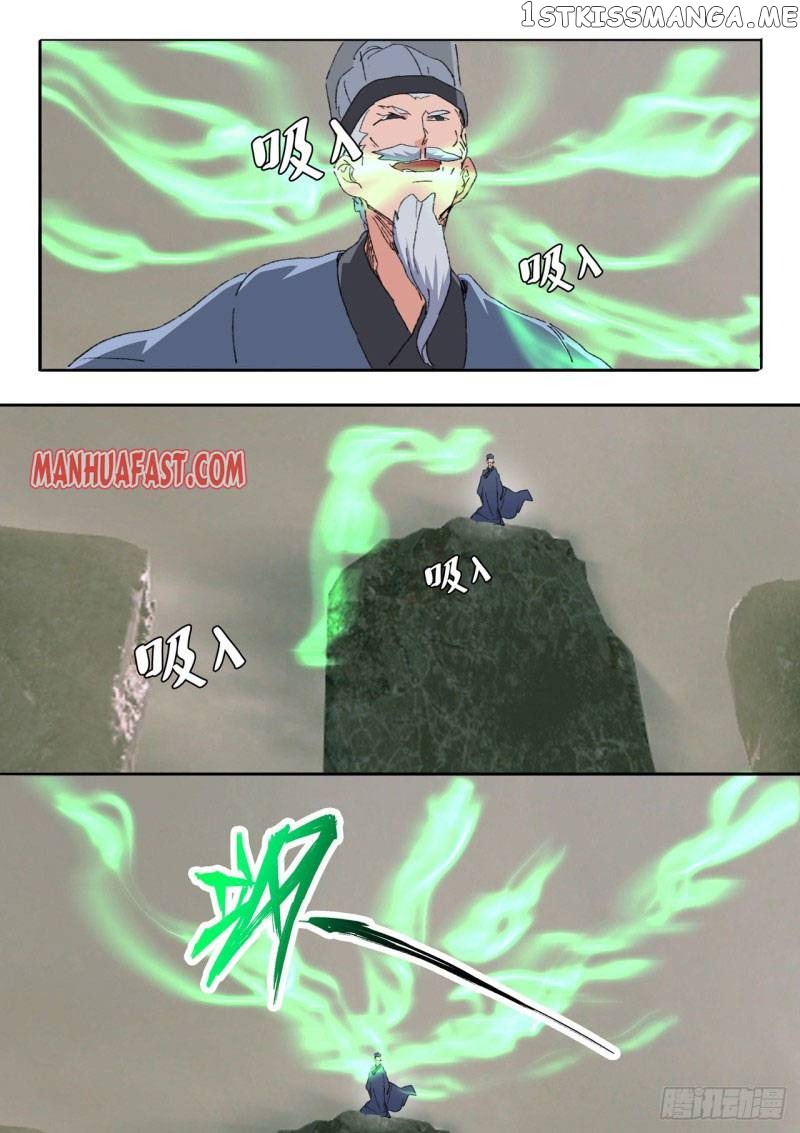 Martial Master chapter 485 - page 2