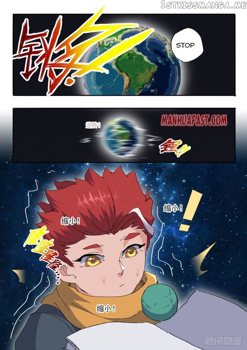 Martial Master chapter 485 - page 6