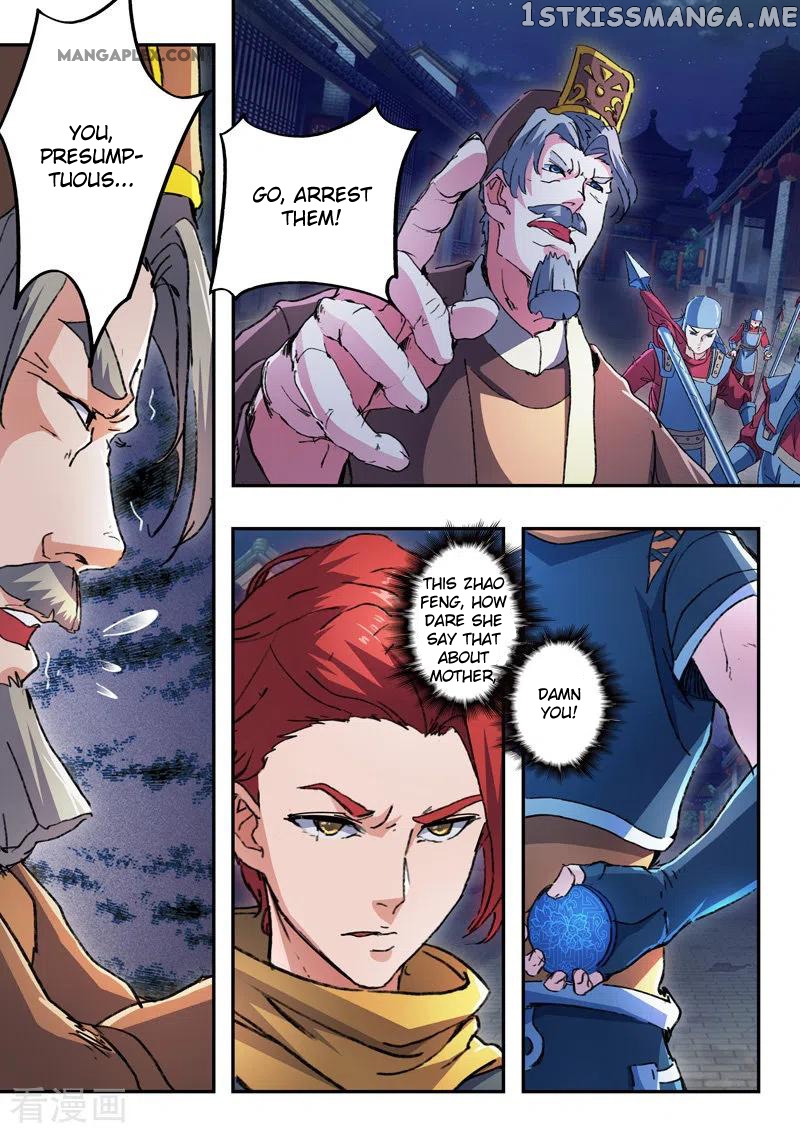 Martial Master chapter 444 - page 5