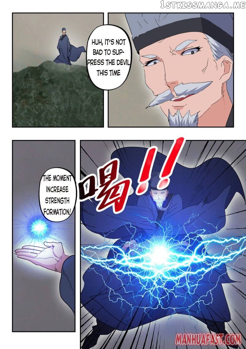 Martial Master chapter 486 - page 9
