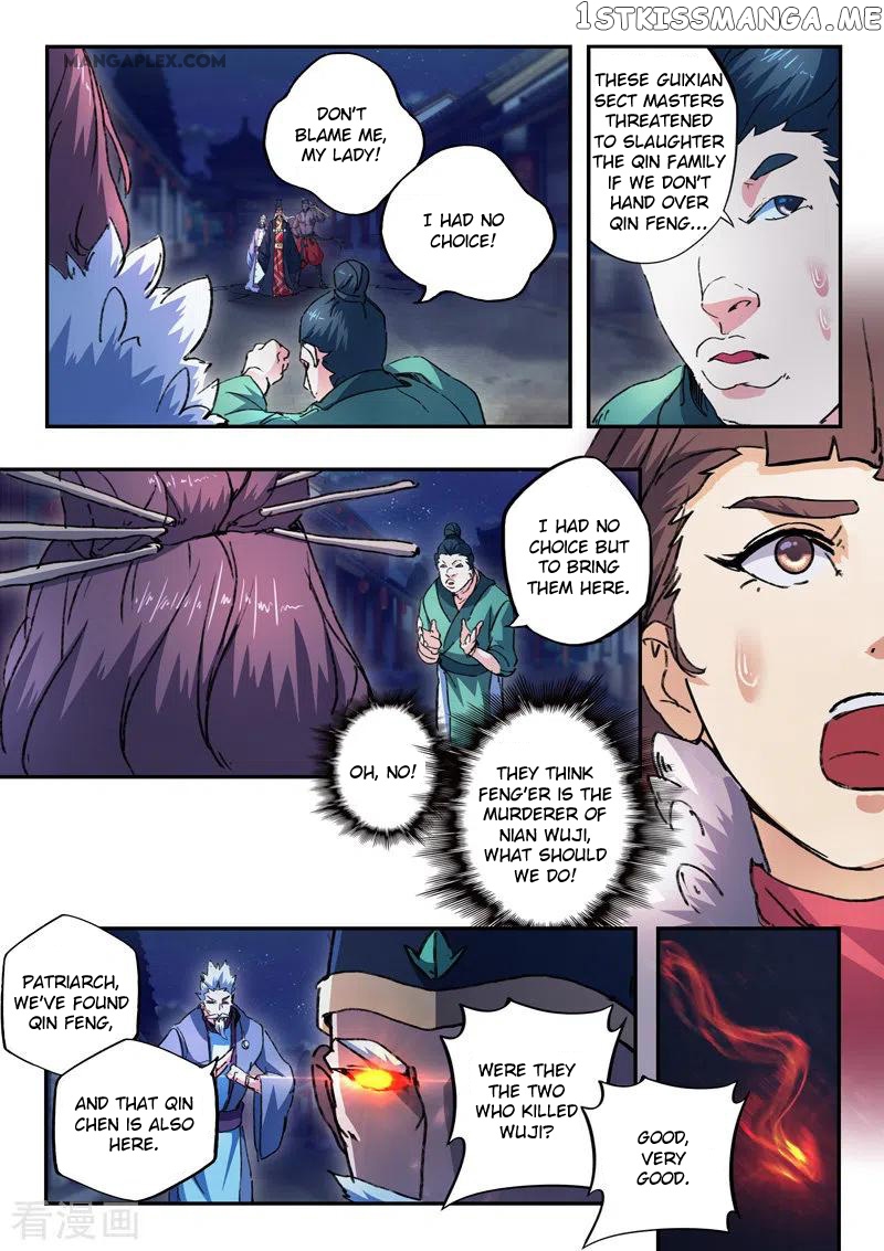 Martial Master chapter 446 - page 9