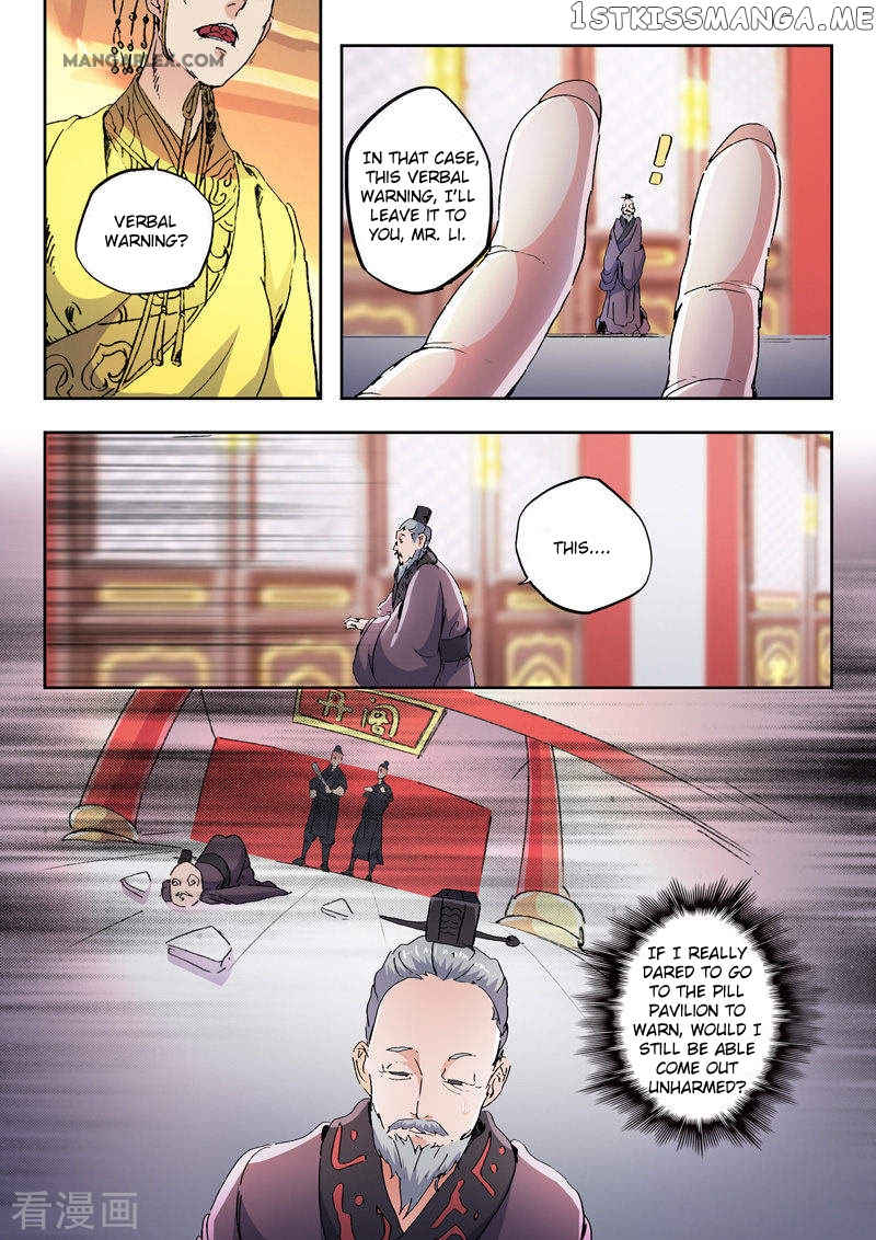 Martial Master chapter 413 - page 8