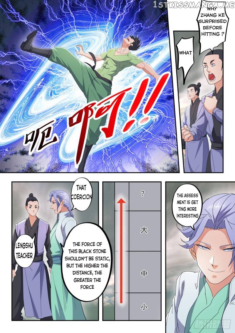 Martial Master chapter 488 - page 4