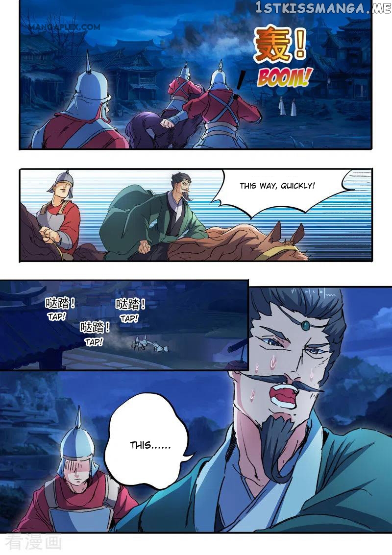 Martial Master chapter 447 - page 4