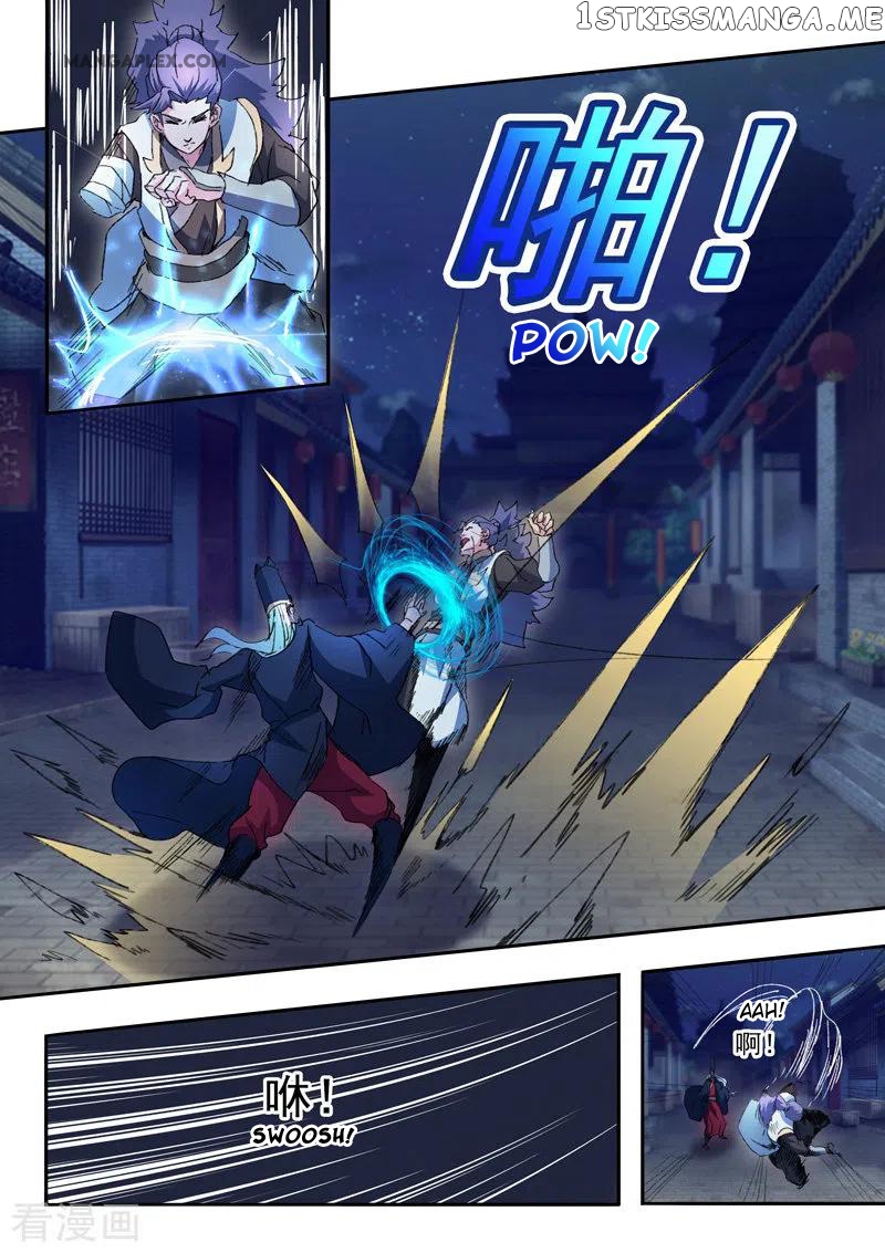 Martial Master chapter 447 - page 6