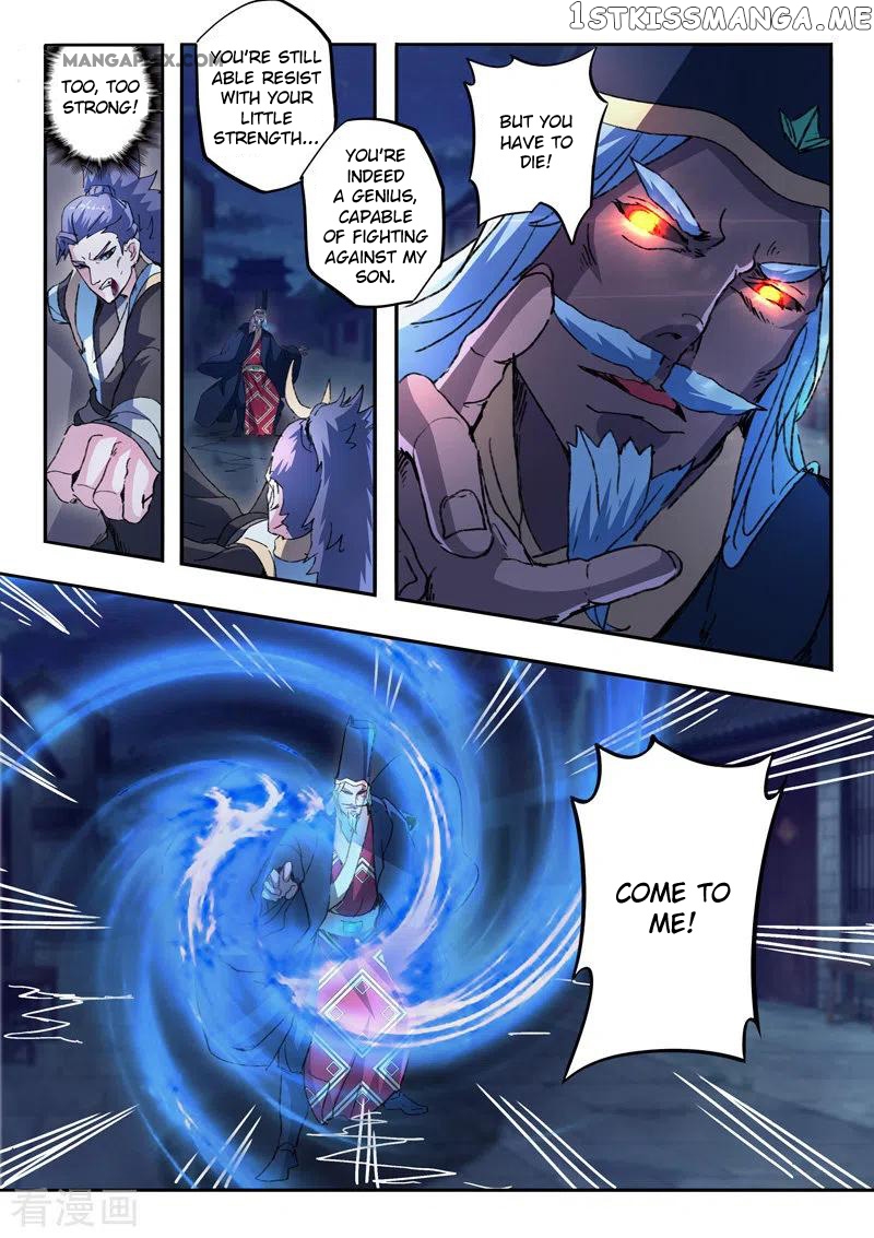 Martial Master chapter 447 - page 7