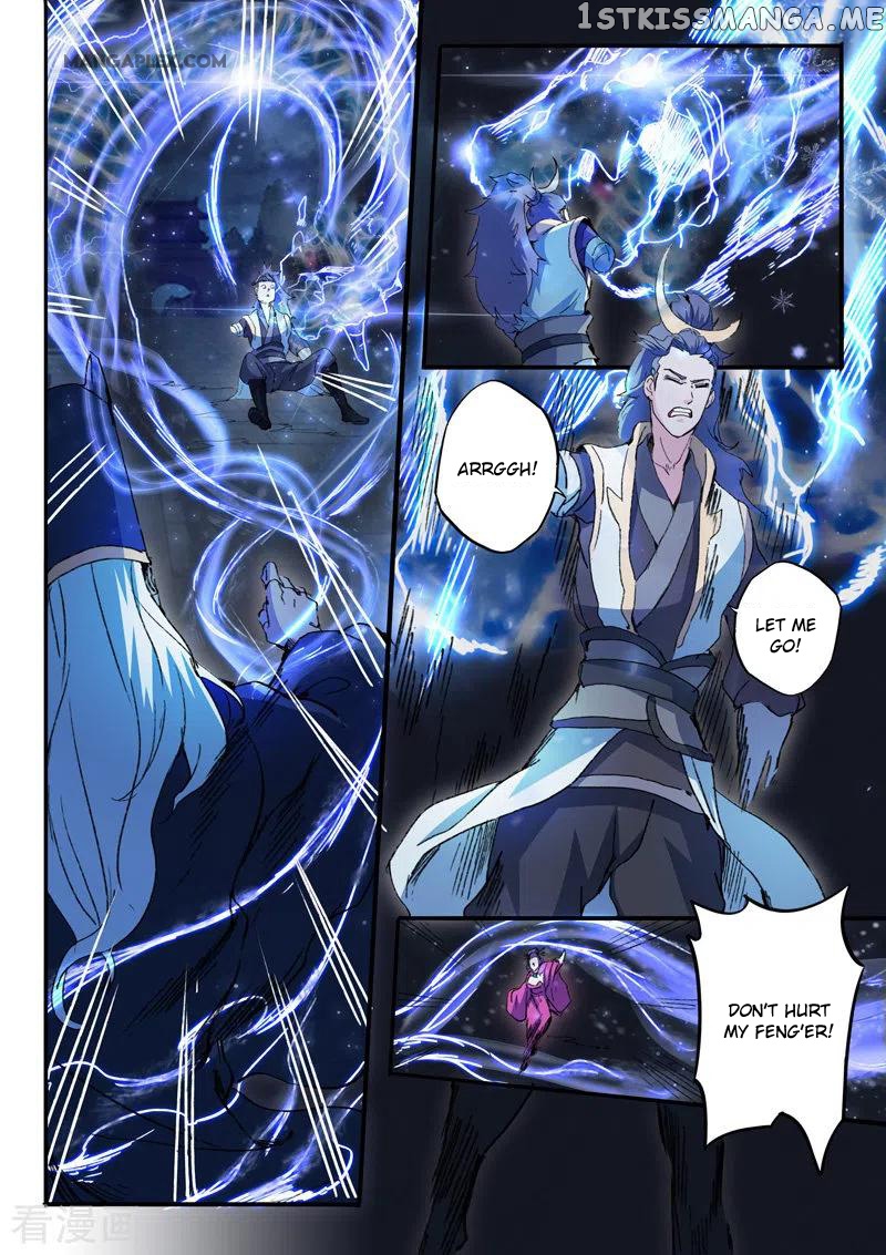 Martial Master chapter 447 - page 8