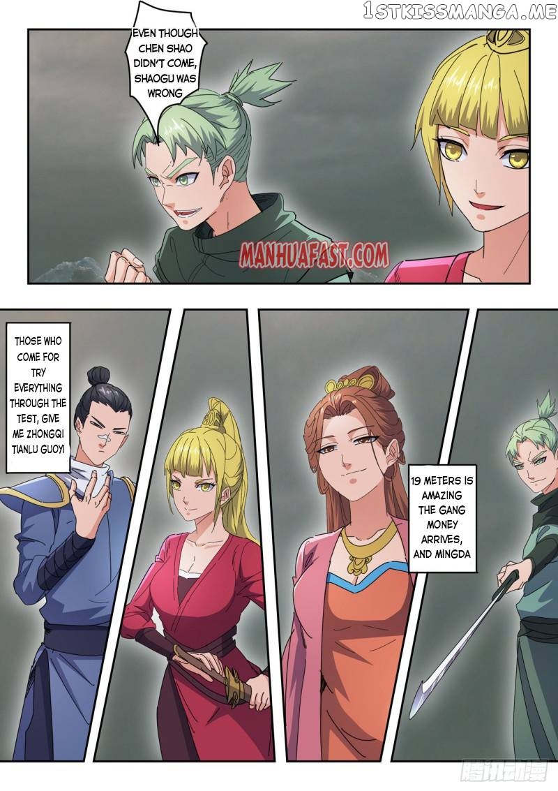 Martial Master chapter 490 - page 3