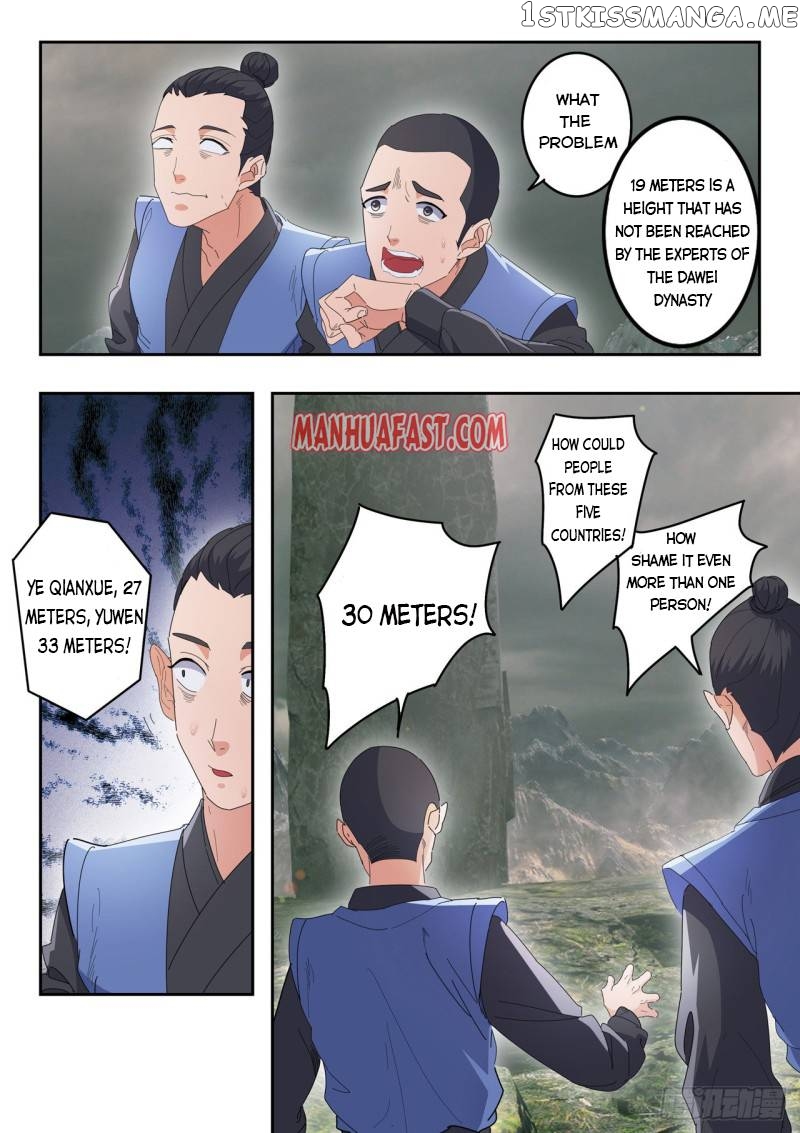 Martial Master chapter 490 - page 4