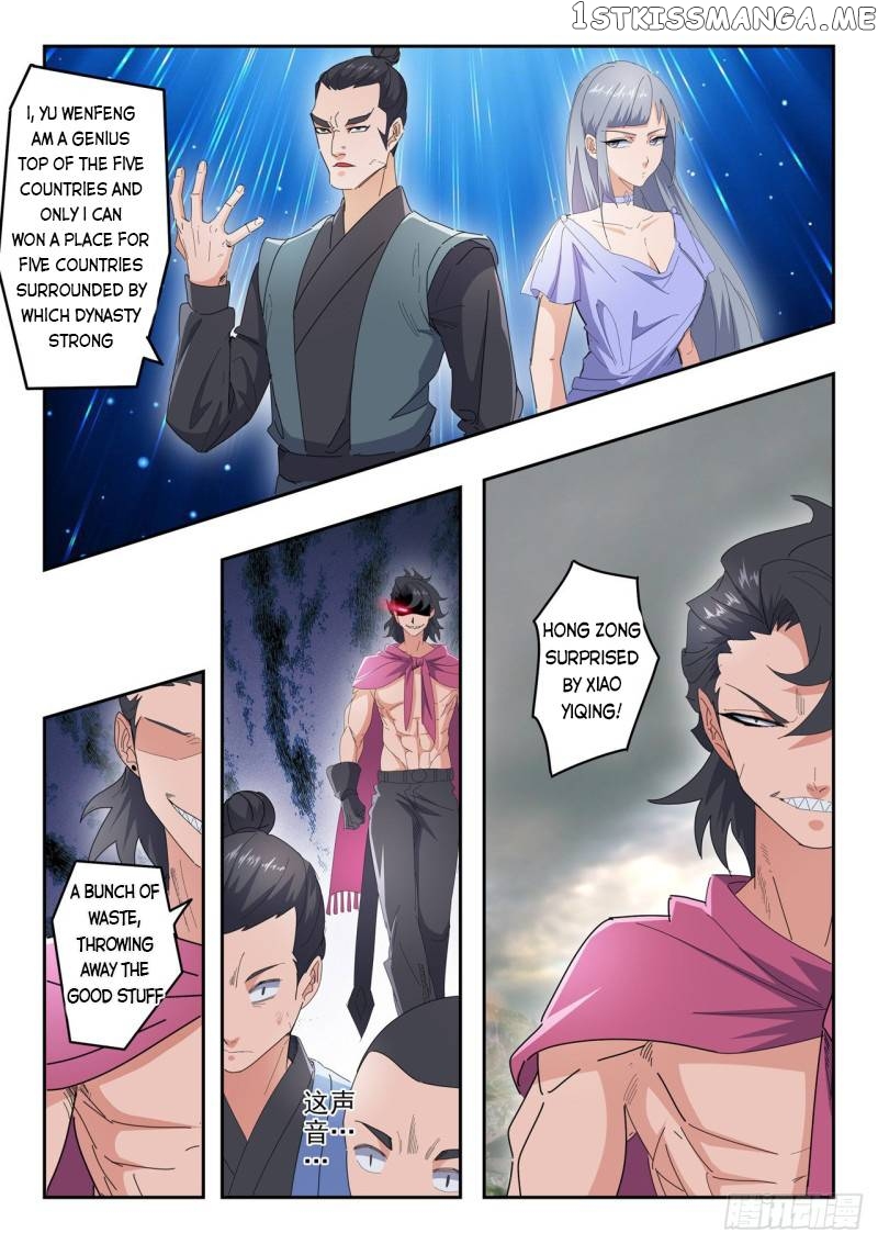 Martial Master chapter 490 - page 5